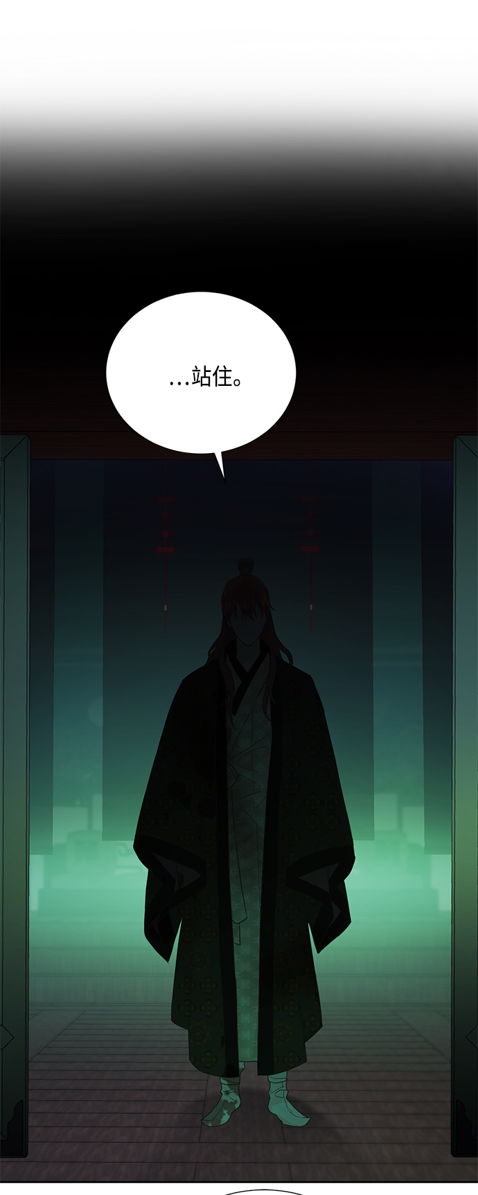 [第二季] 第25话15