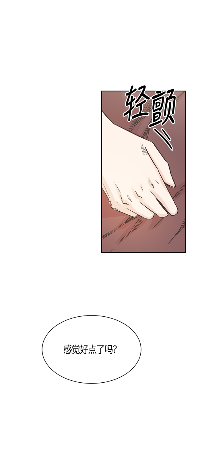 第11话0