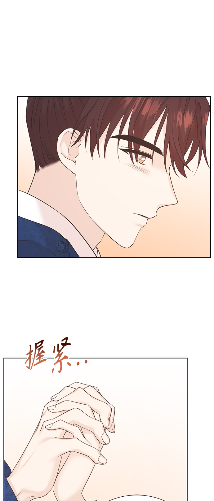 [第二季] 第38话32