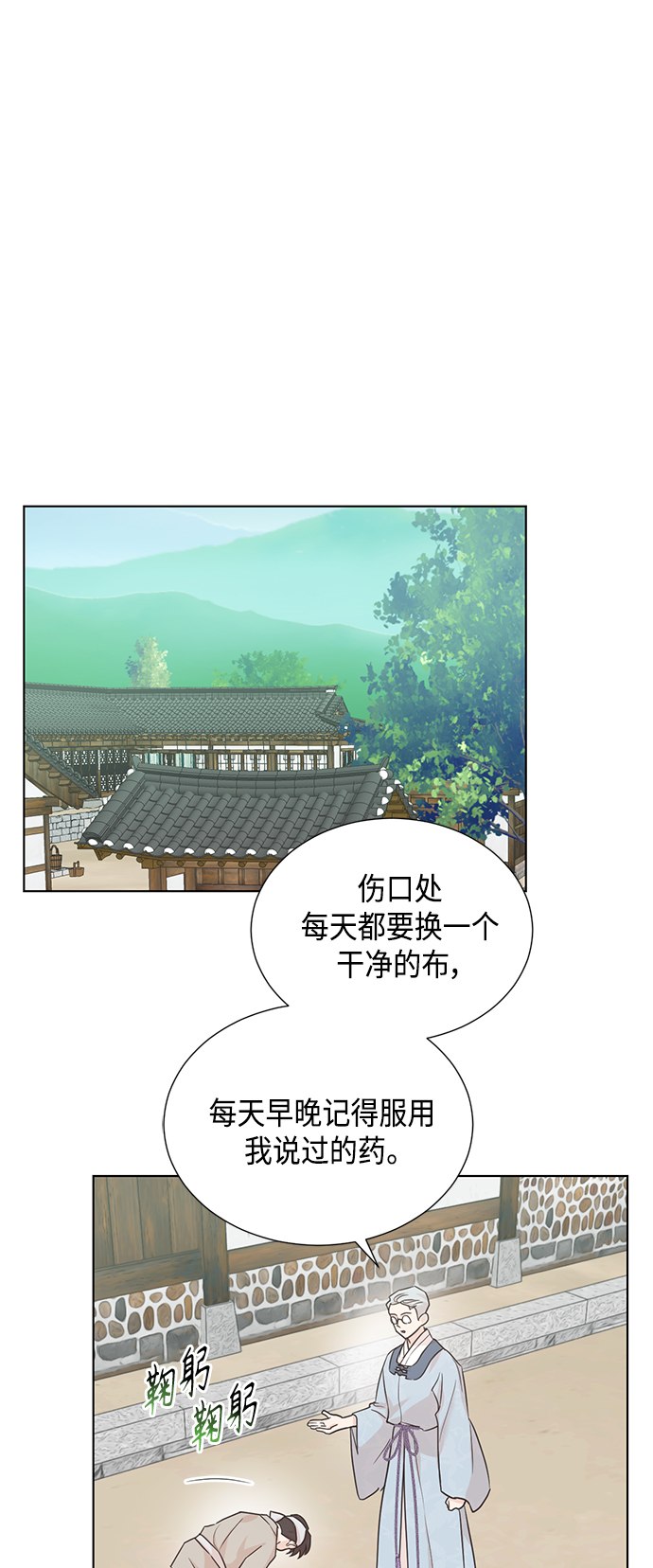 [第二季] 第39话17