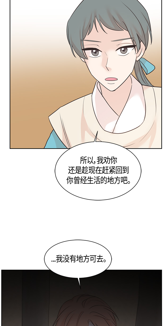 第23话37