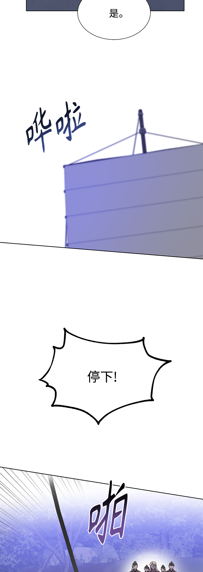 [第二季] 第54话38