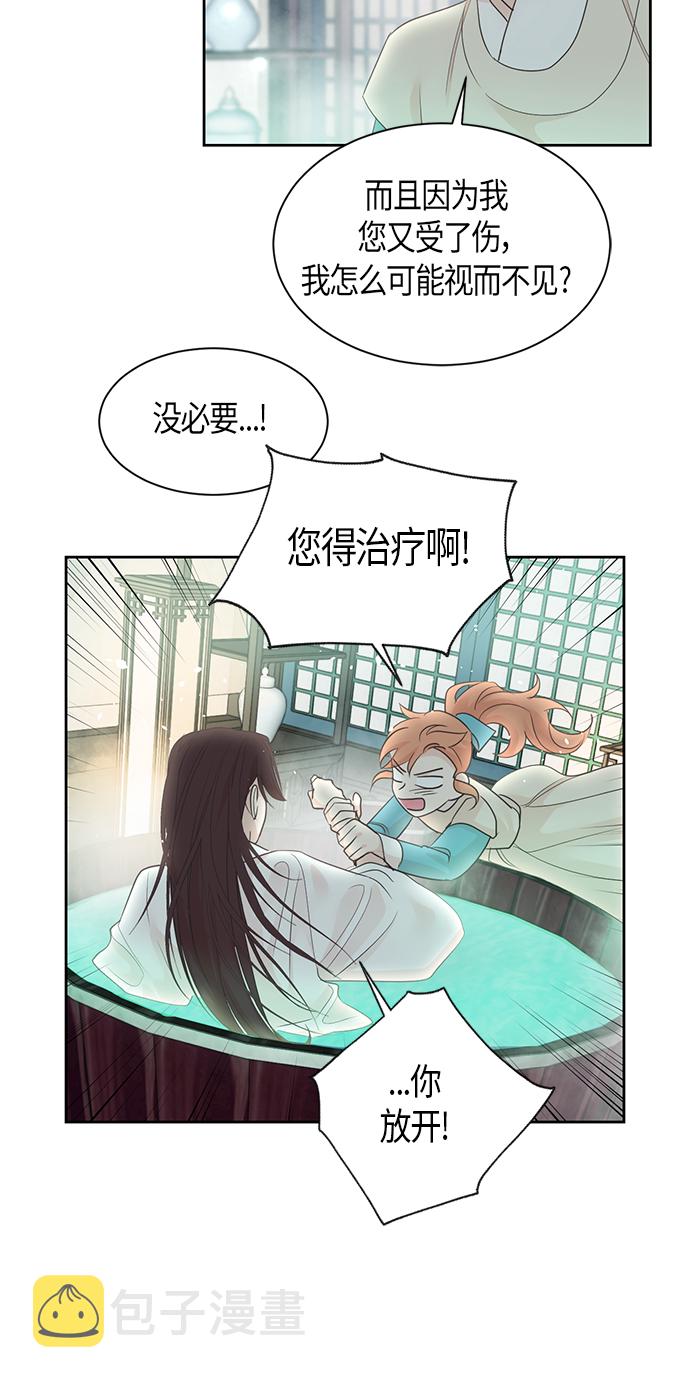 第55话33