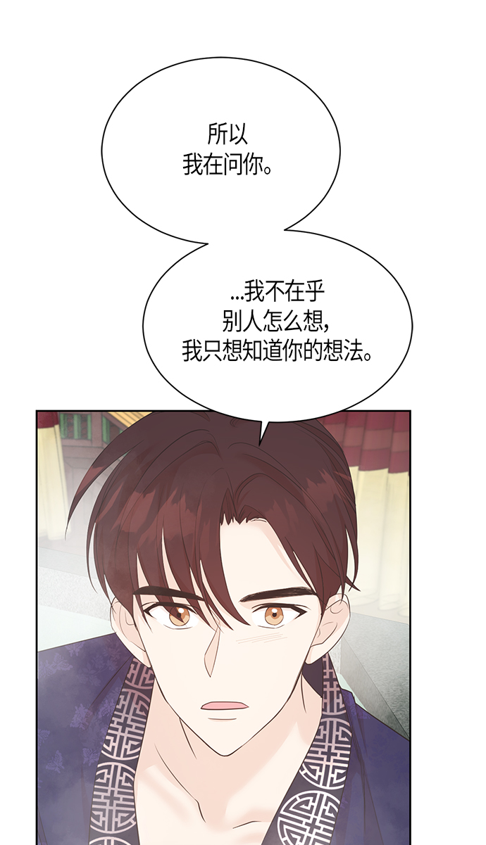 第44话28