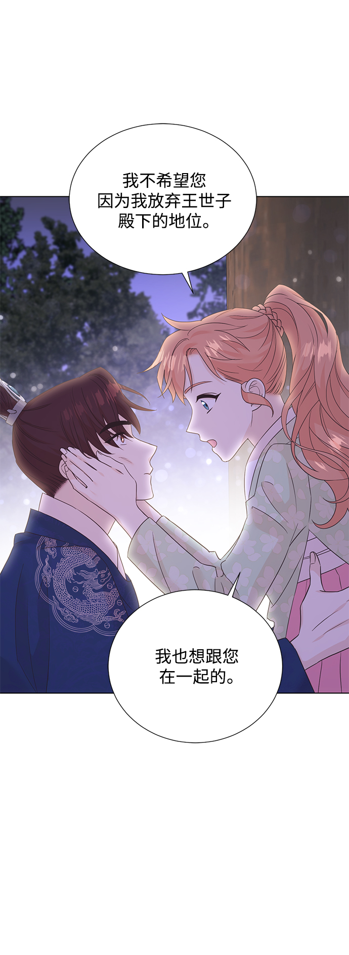 [第二季] 第42话2