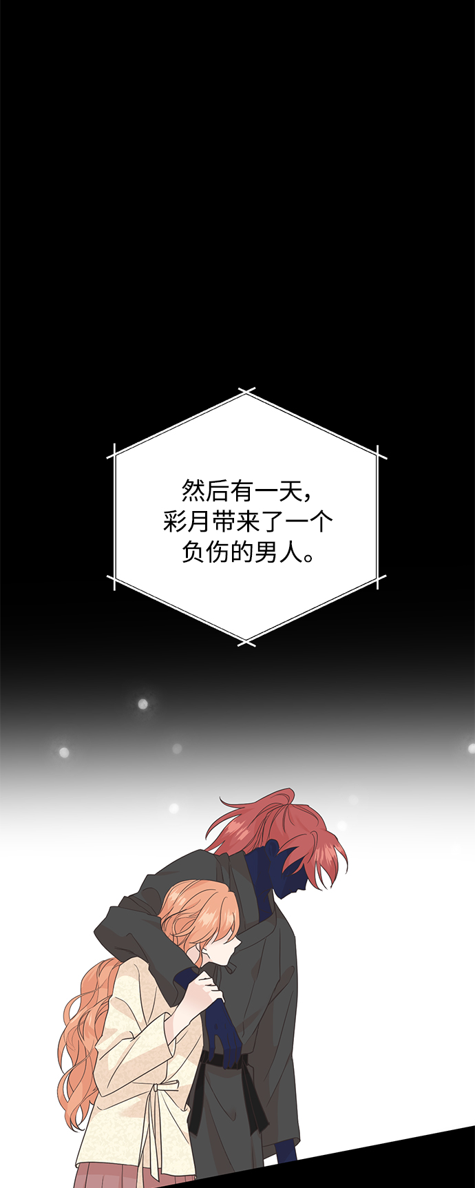 [第二季] 第60话28
