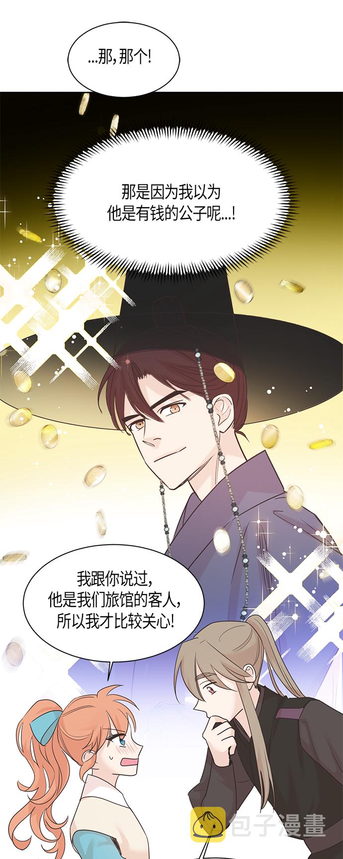 第32话28