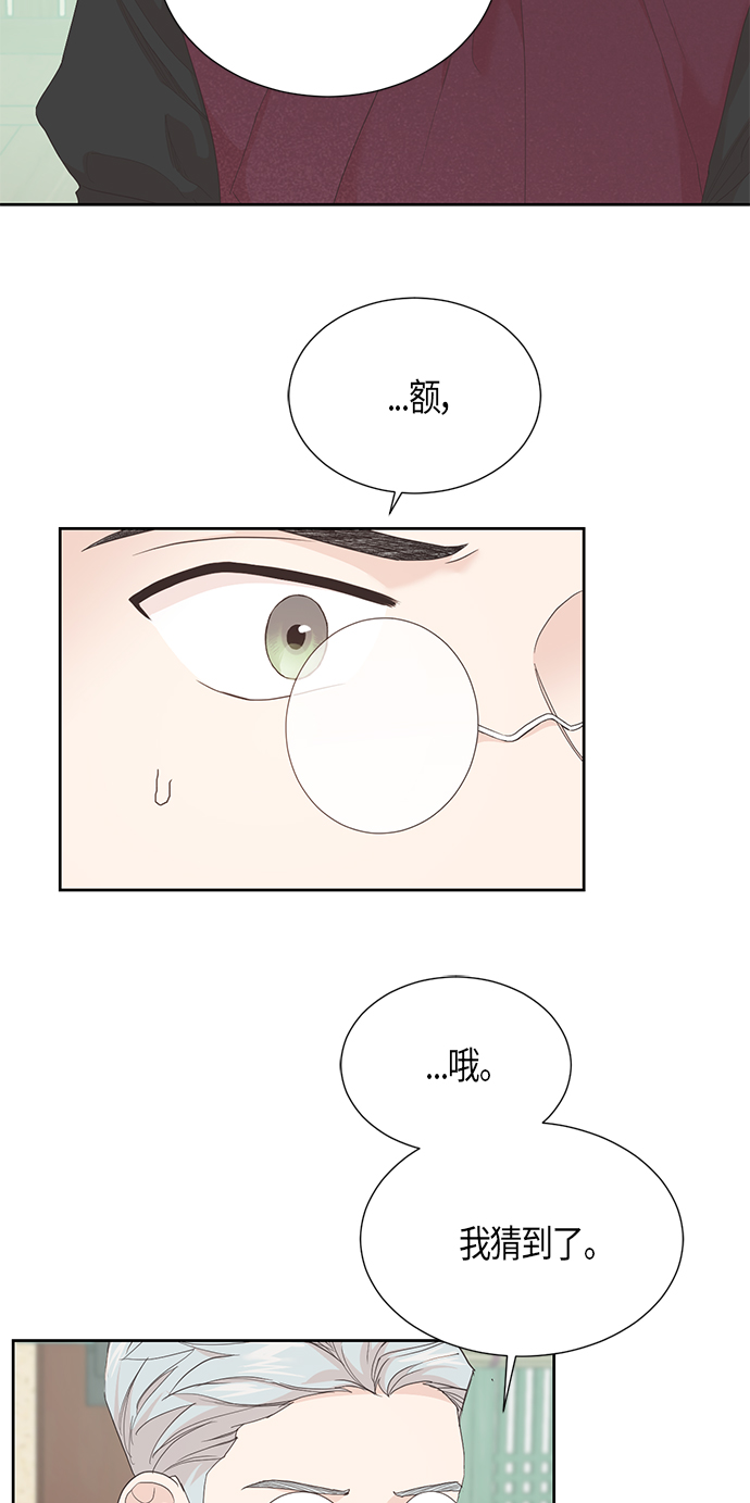 [第二季] 第9话6