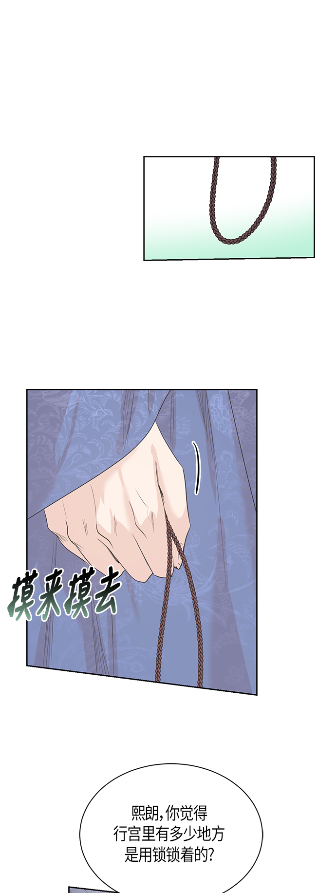 第54话28
