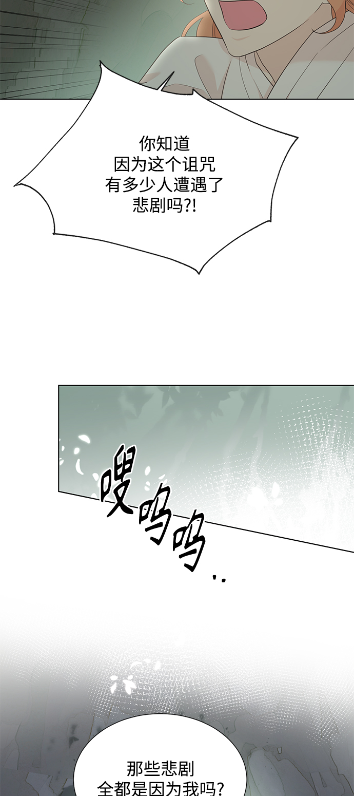 [第二季] 第57话11