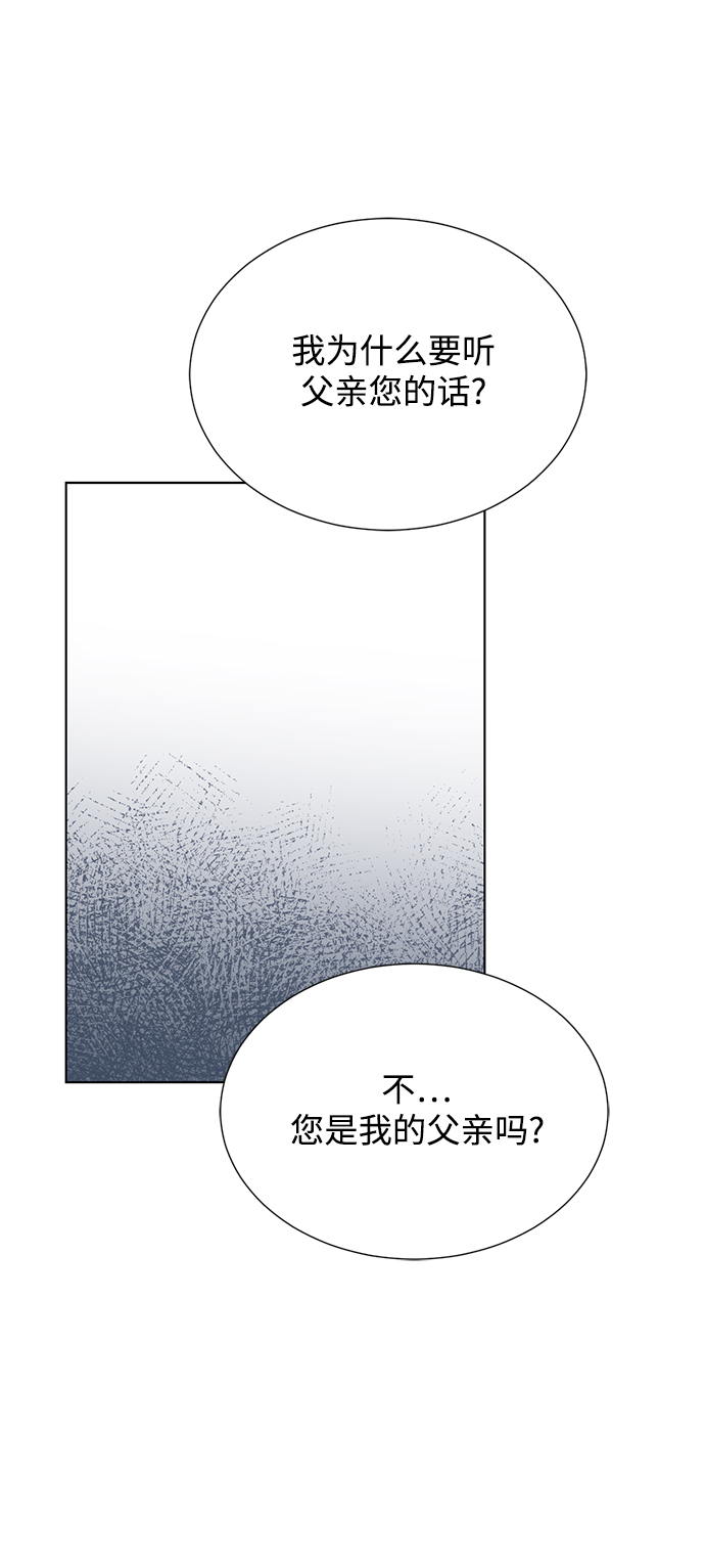 [第二季] 第63话31