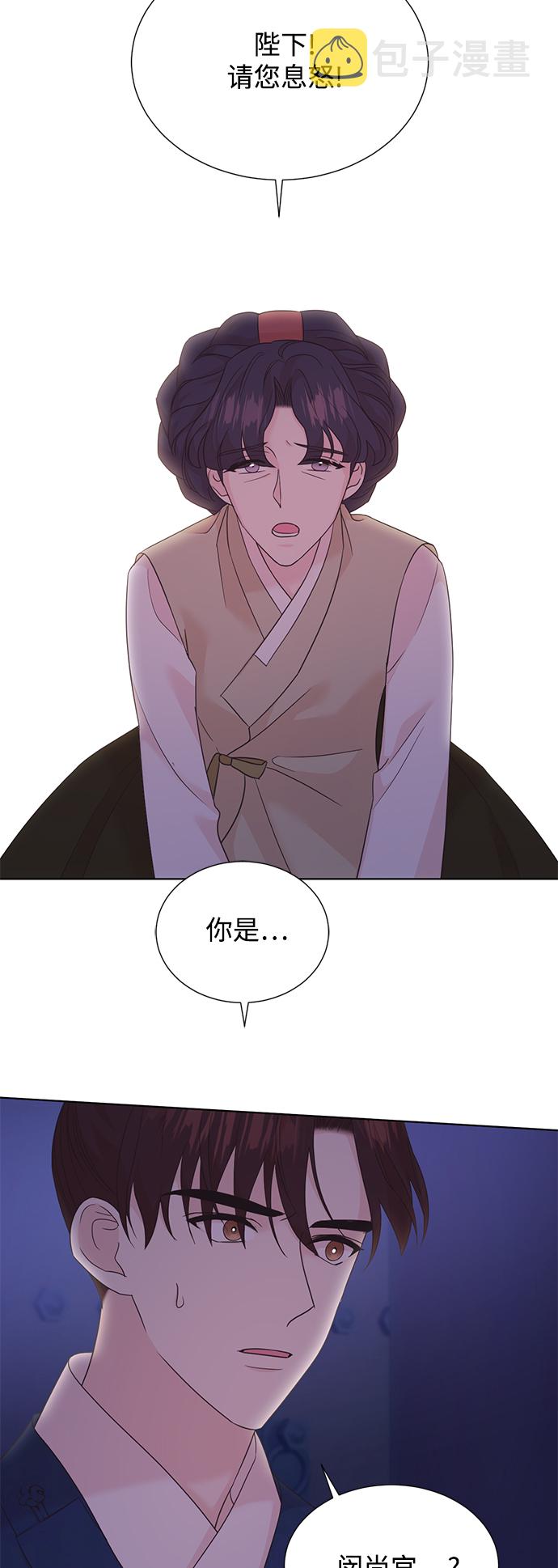 [第二季] 第51话22