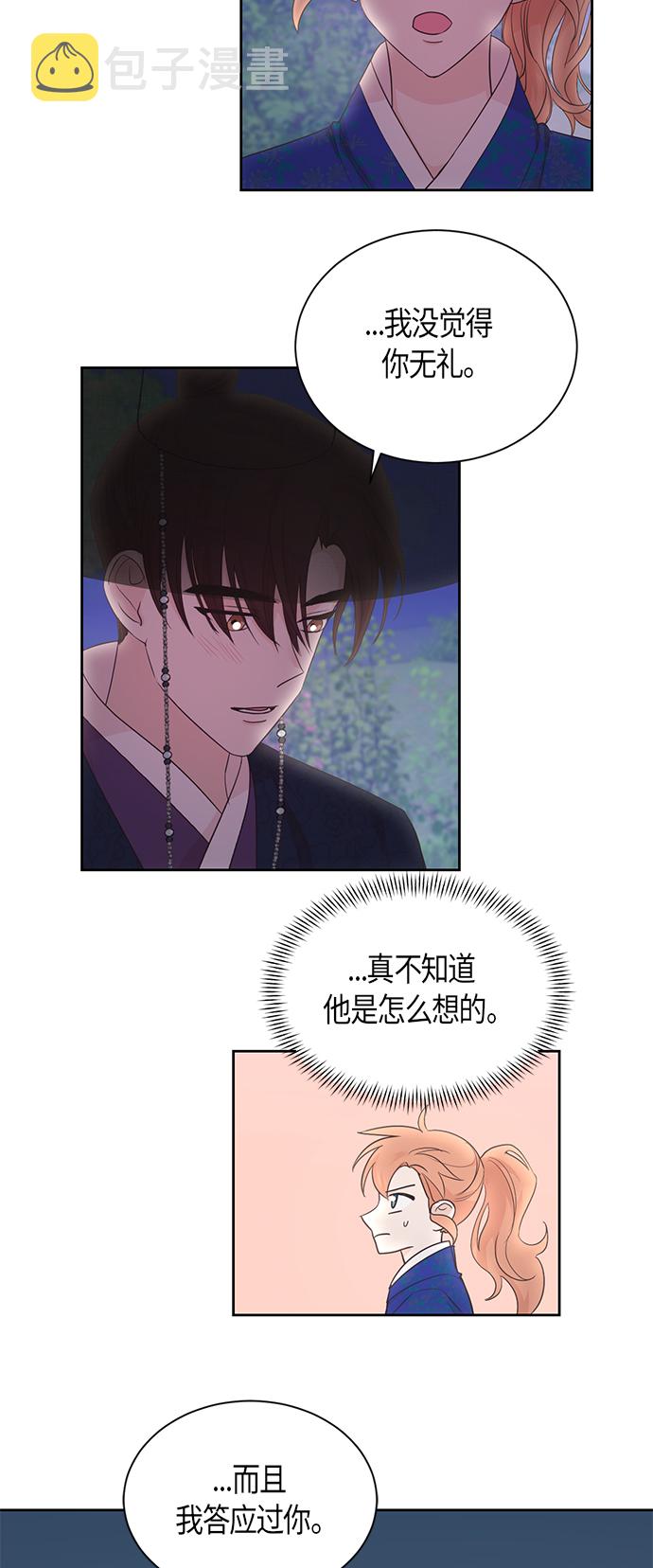第46话21