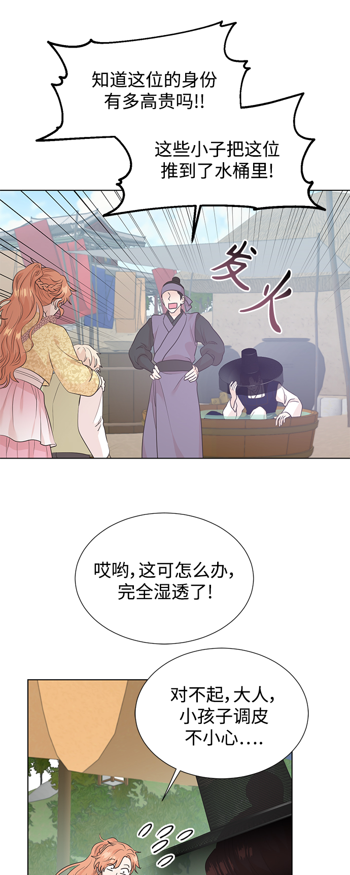 [第二季] 第66话（最终话）42
