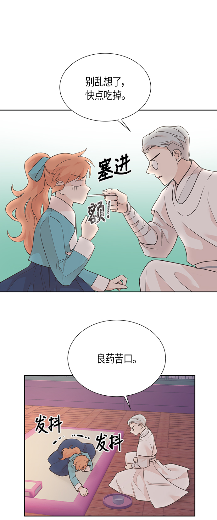 第64话18