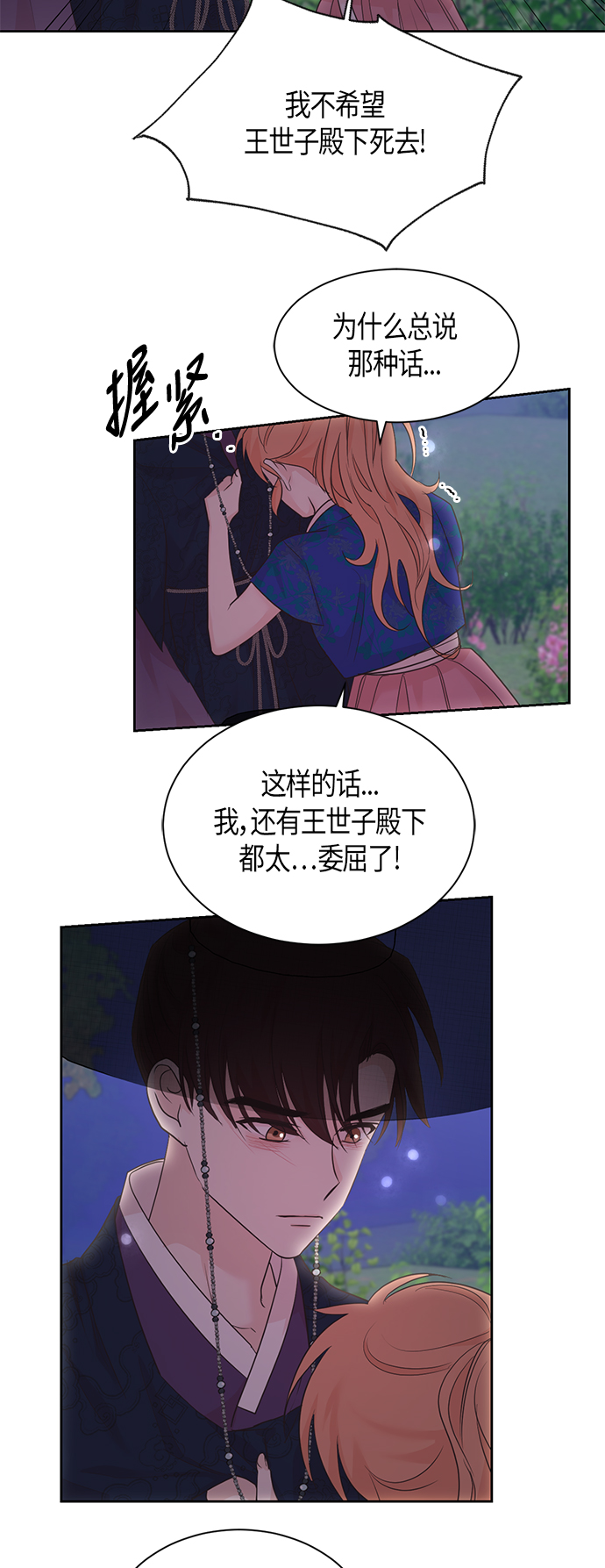 第46话28
