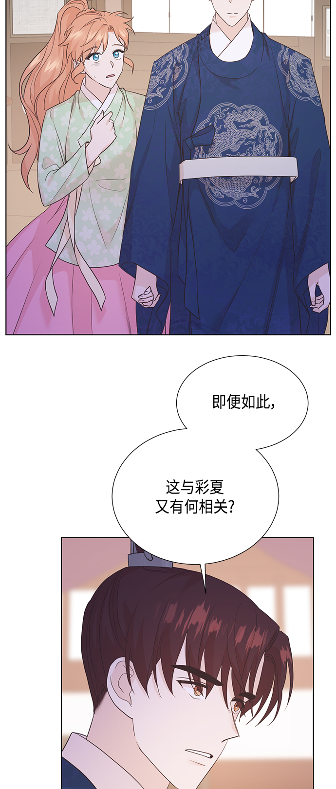 [第二季] 第31话41