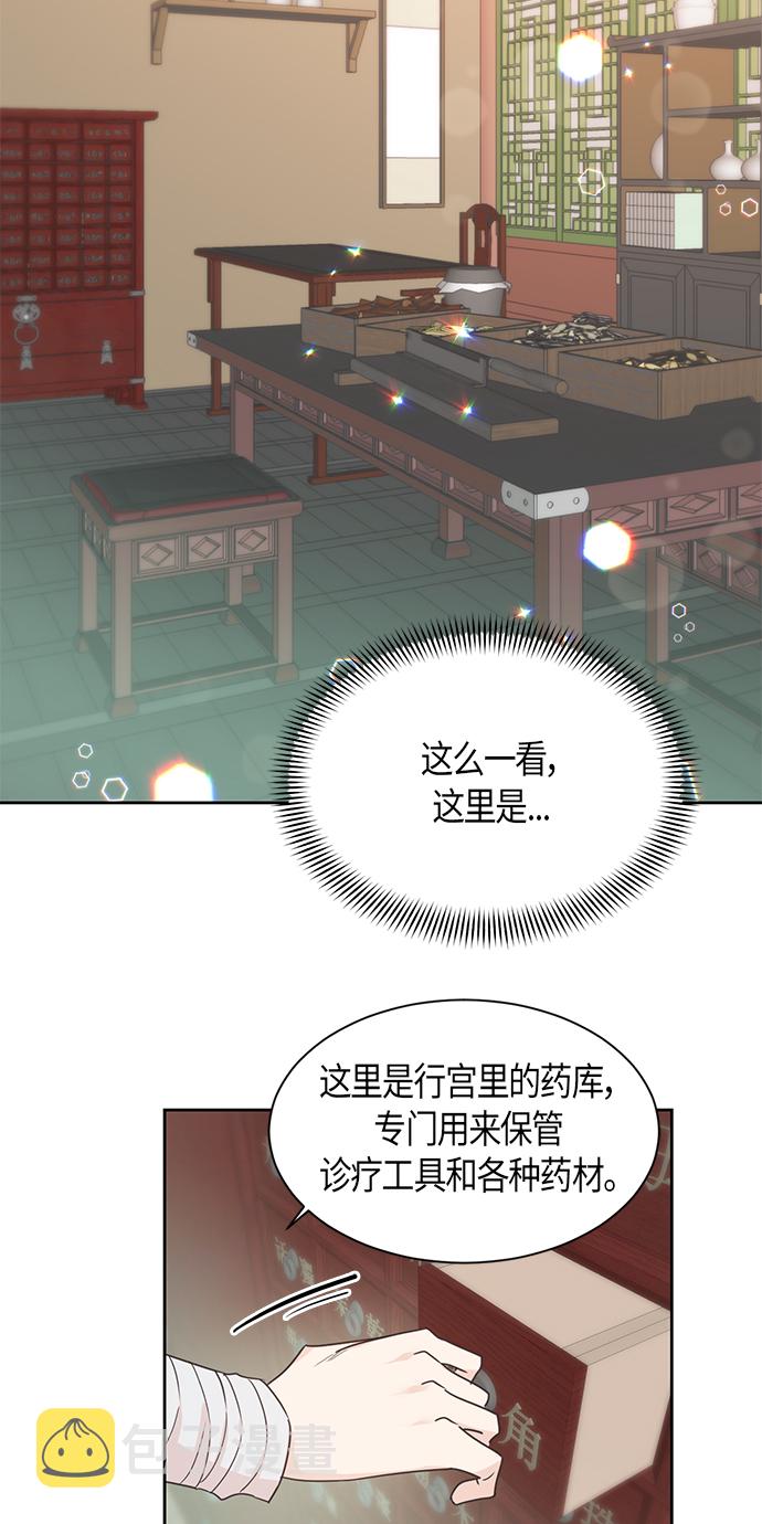 第25话7