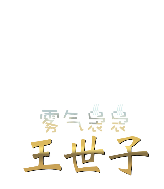 第26话0