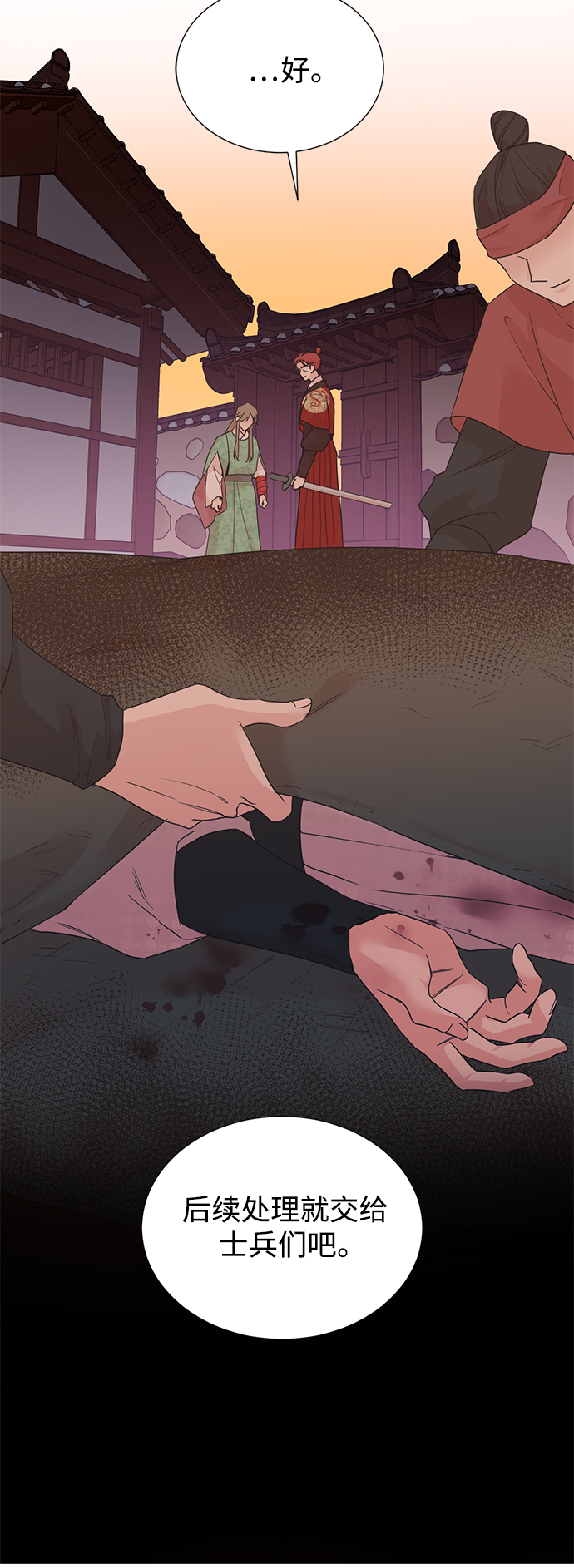 [第二季] 第66话（最终话）7