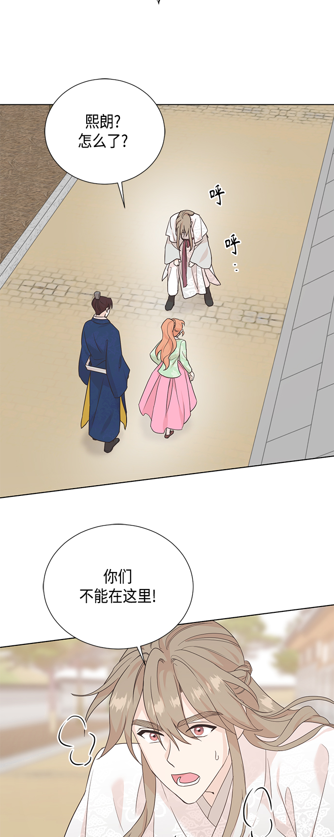 [第二季] 第40话7