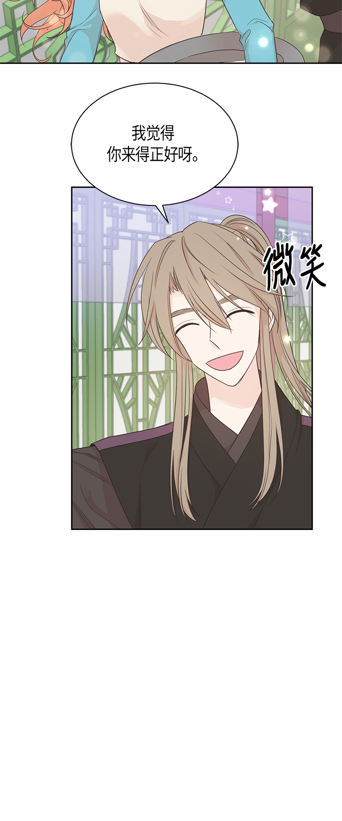 第41话9