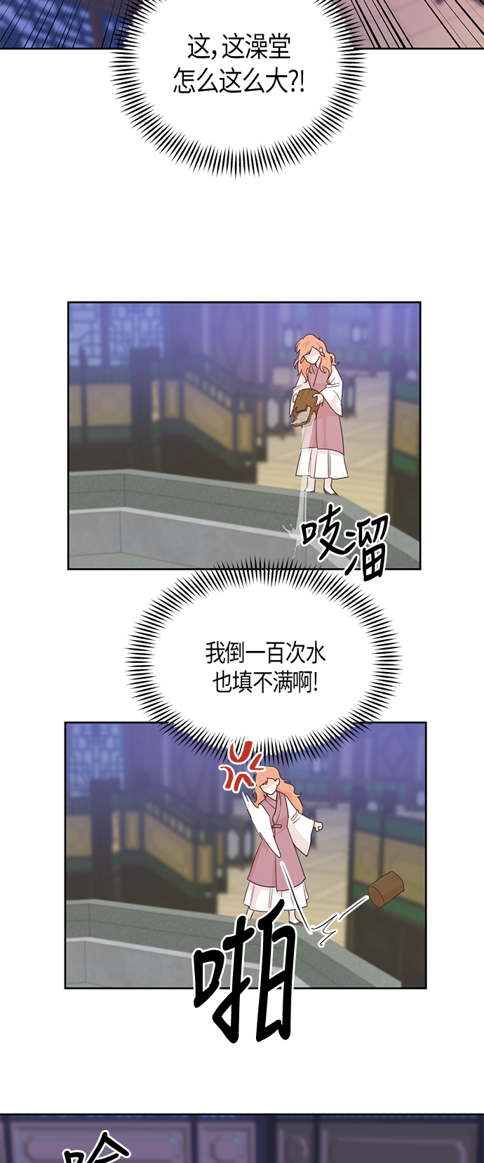 第20话28