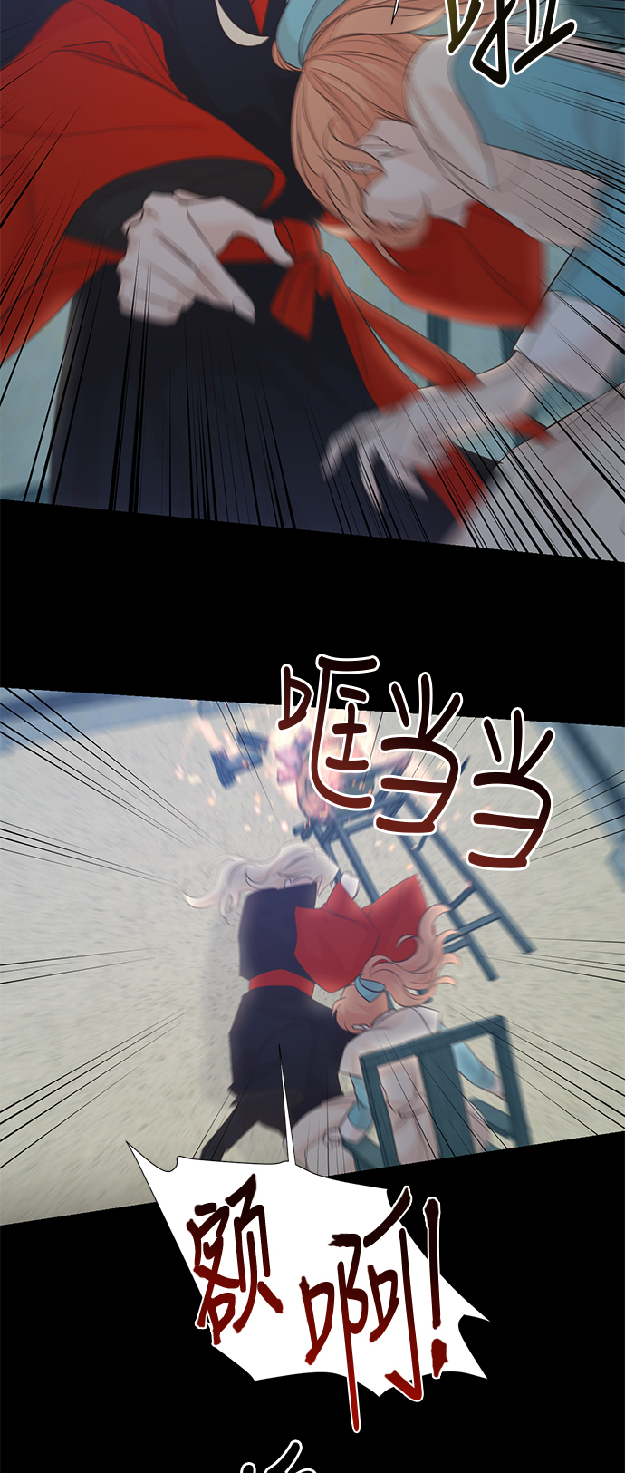 第63话24