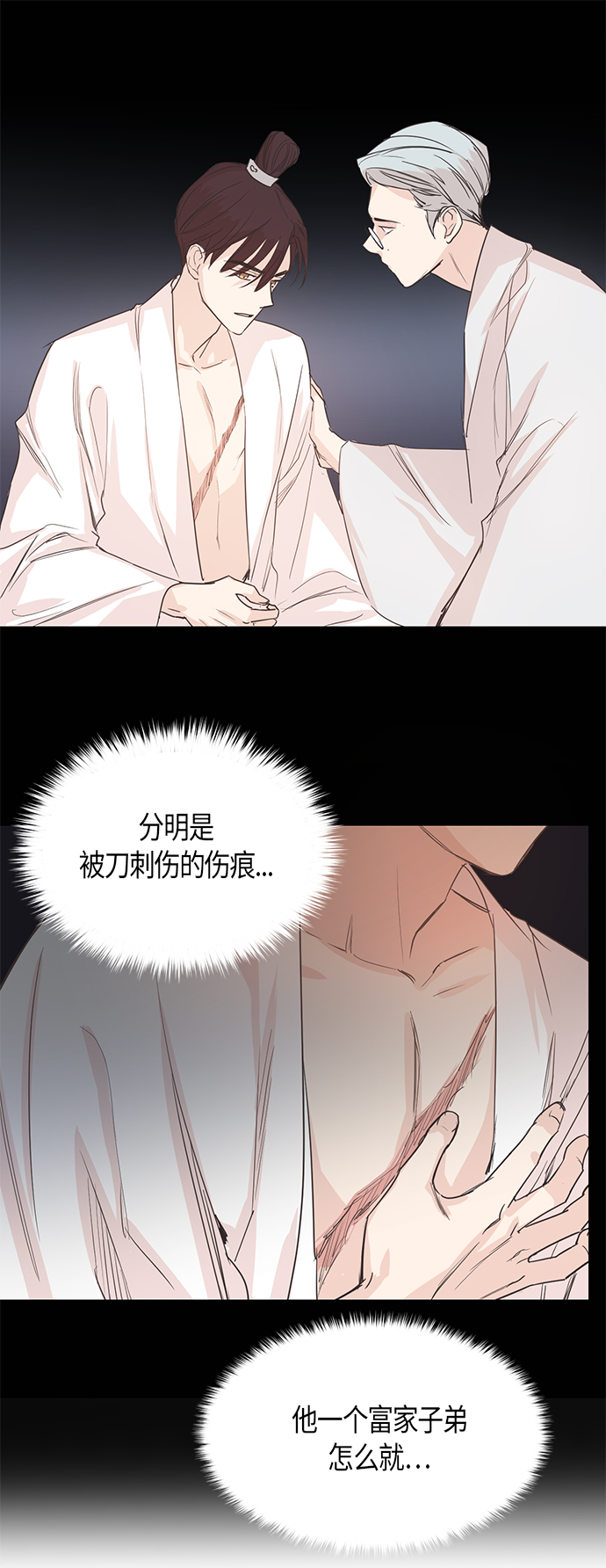 第3话28