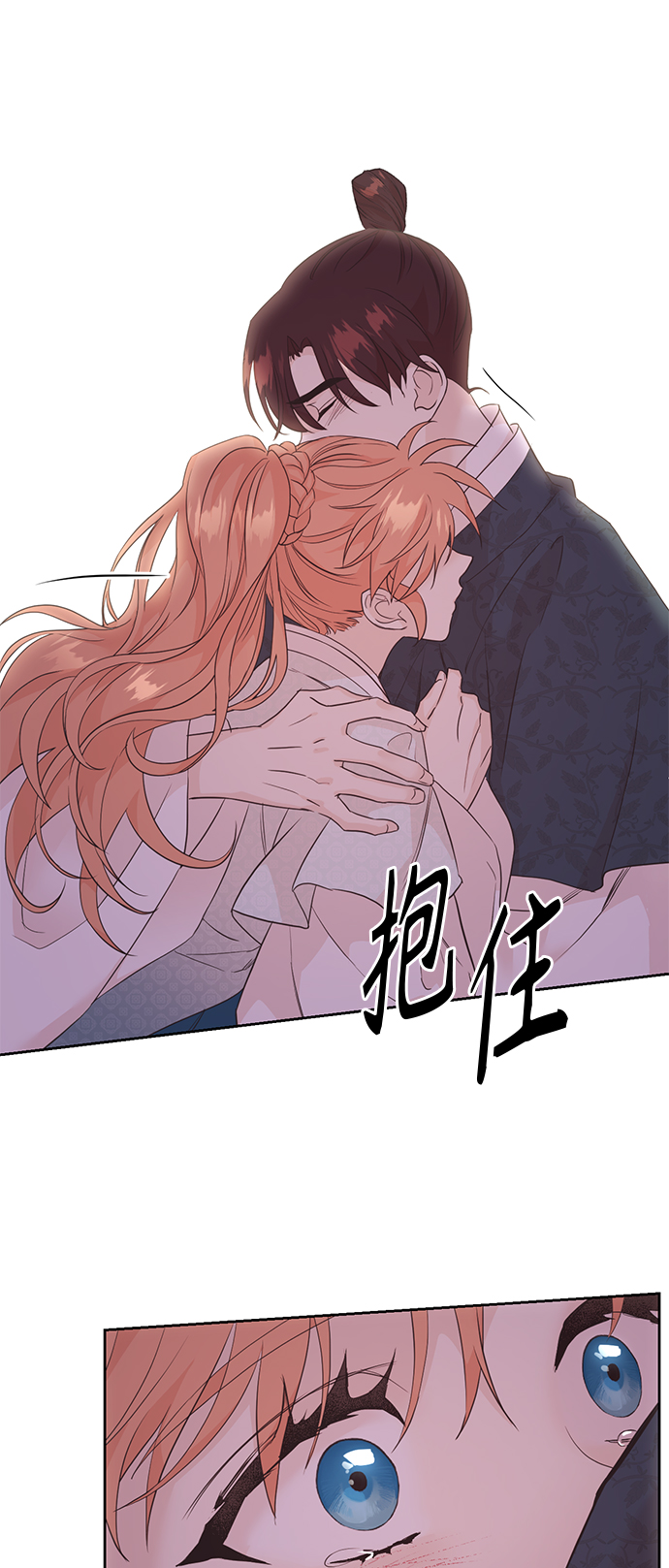 [第二季] 第25话10