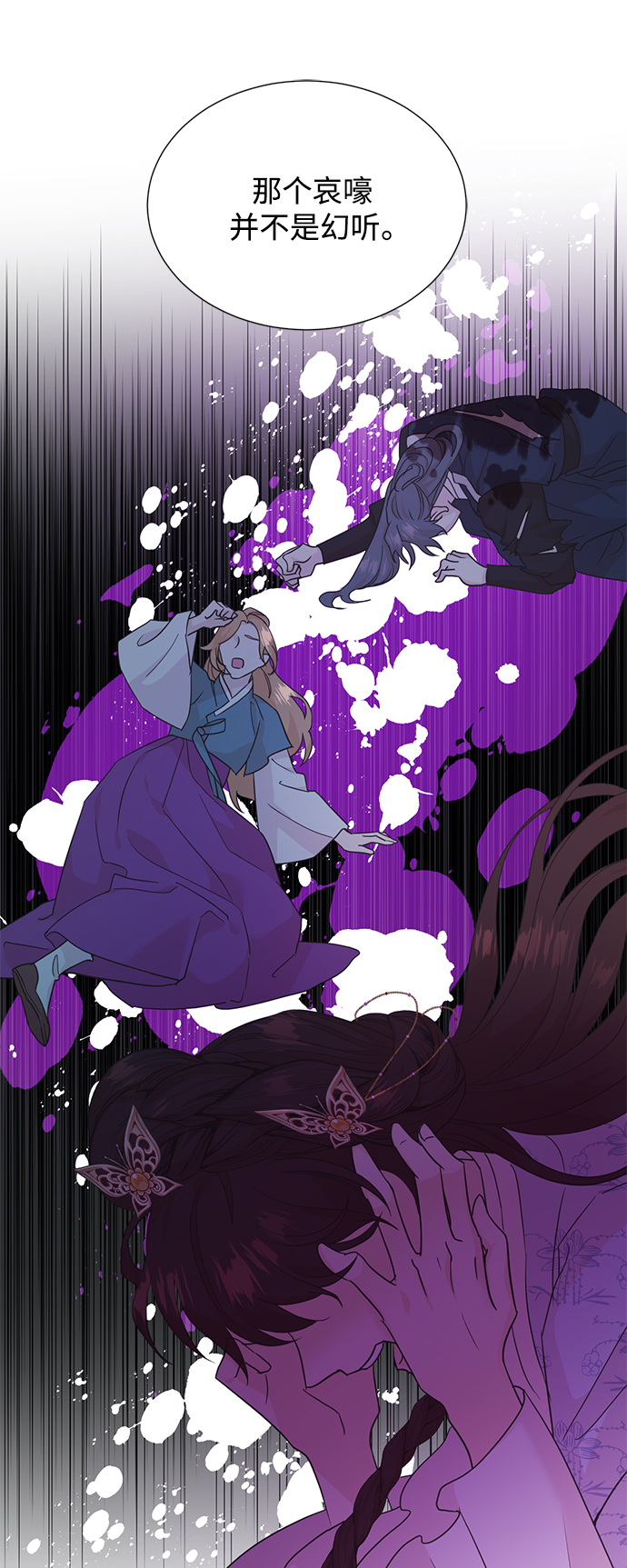 [第二季] 第61话21