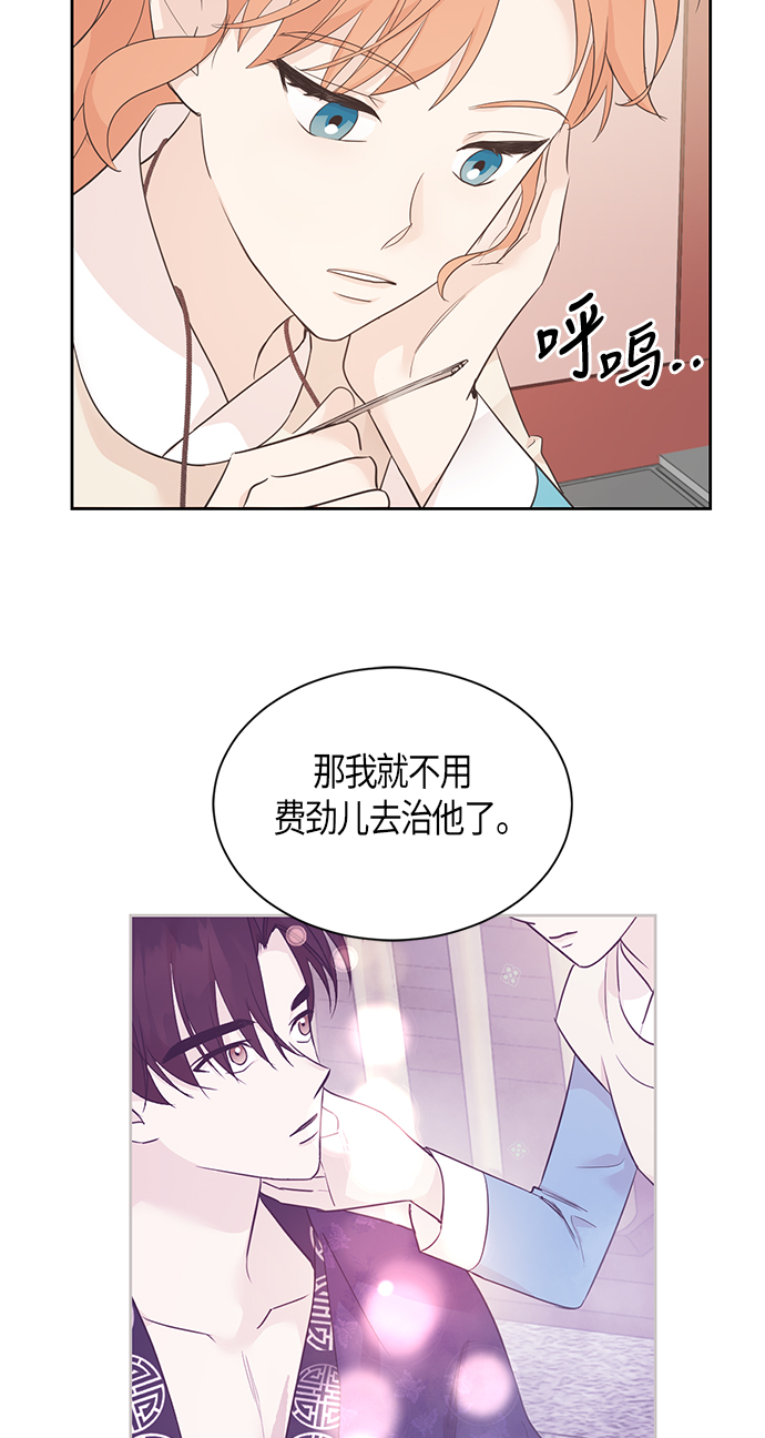 第44话39