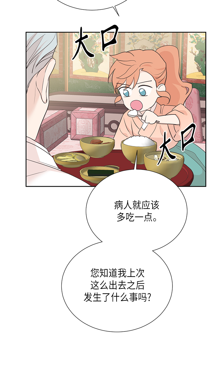 [第二季] 第19话27
