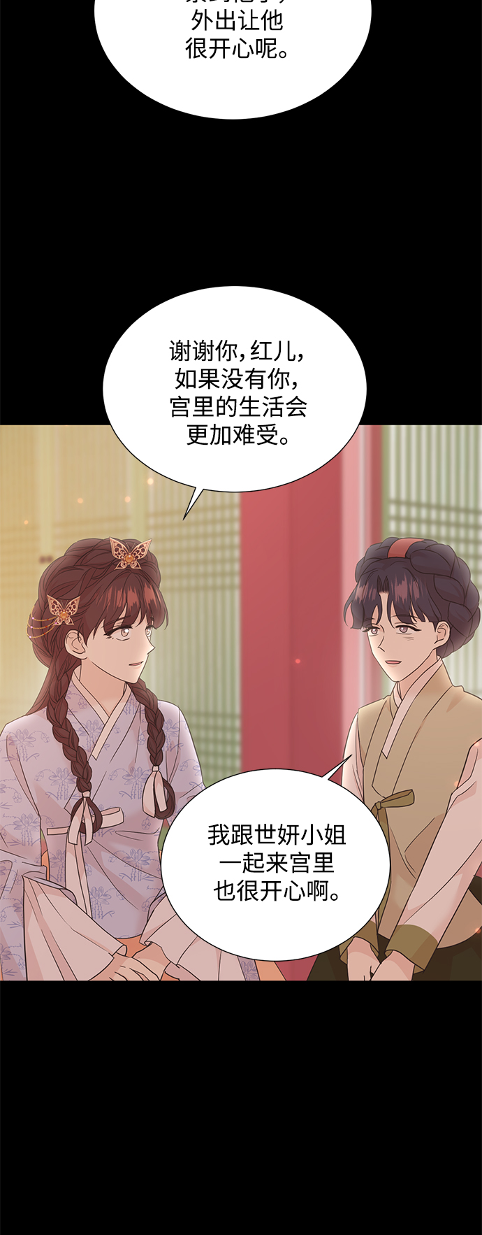 [第二季] 第51话28