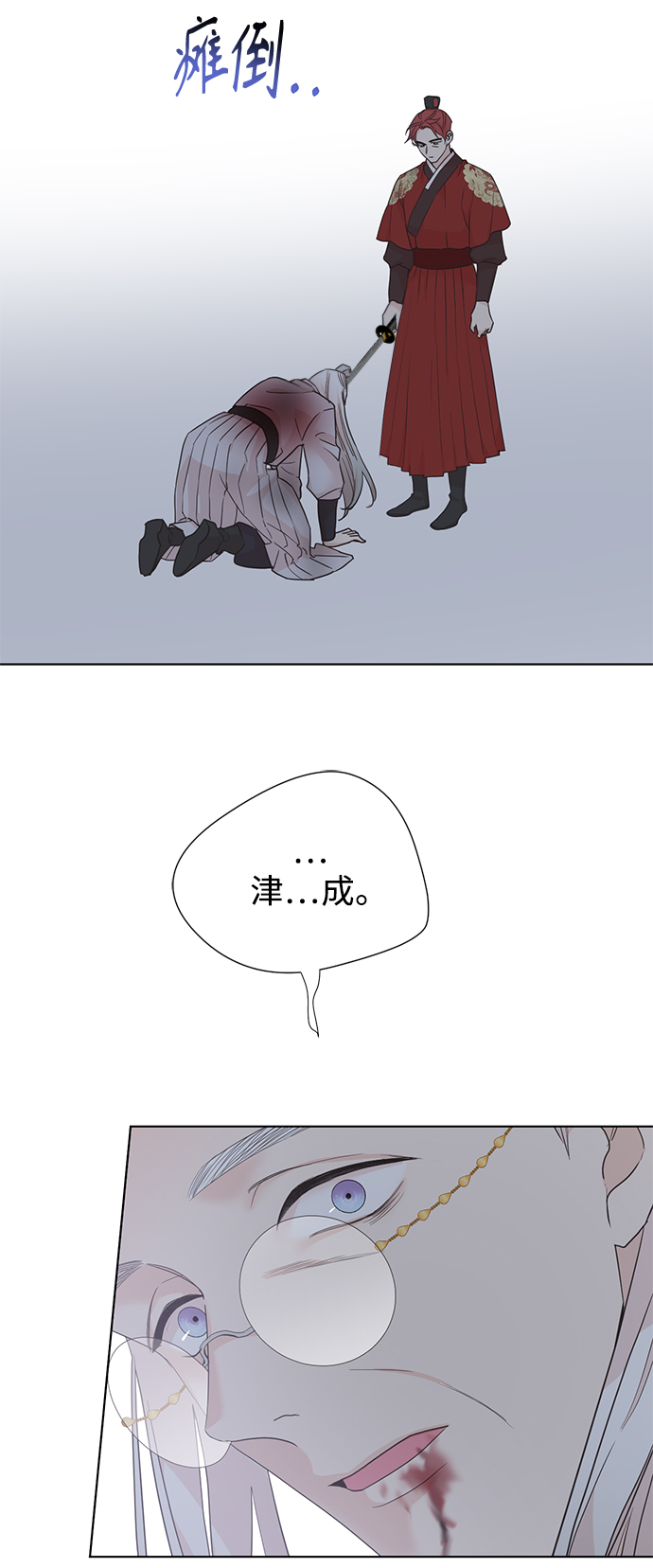 [第二季] 第66话（最终话）2