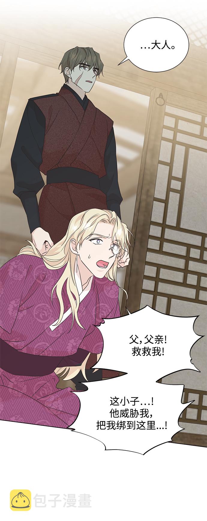 [第二季] 第58话32