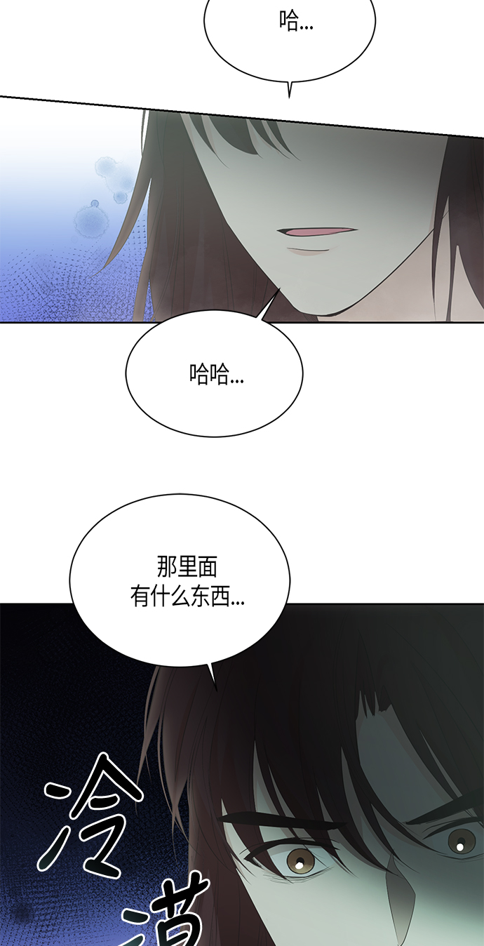 第56话37