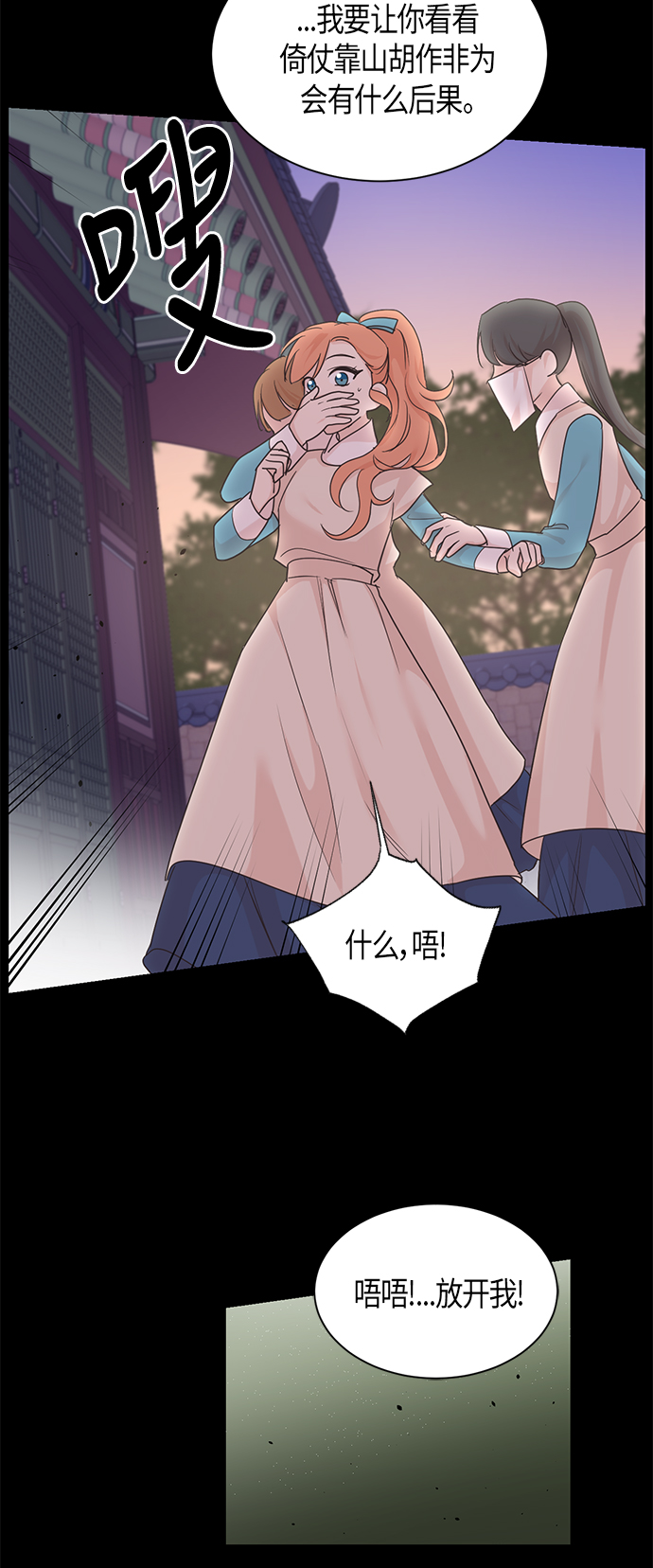 第27话18