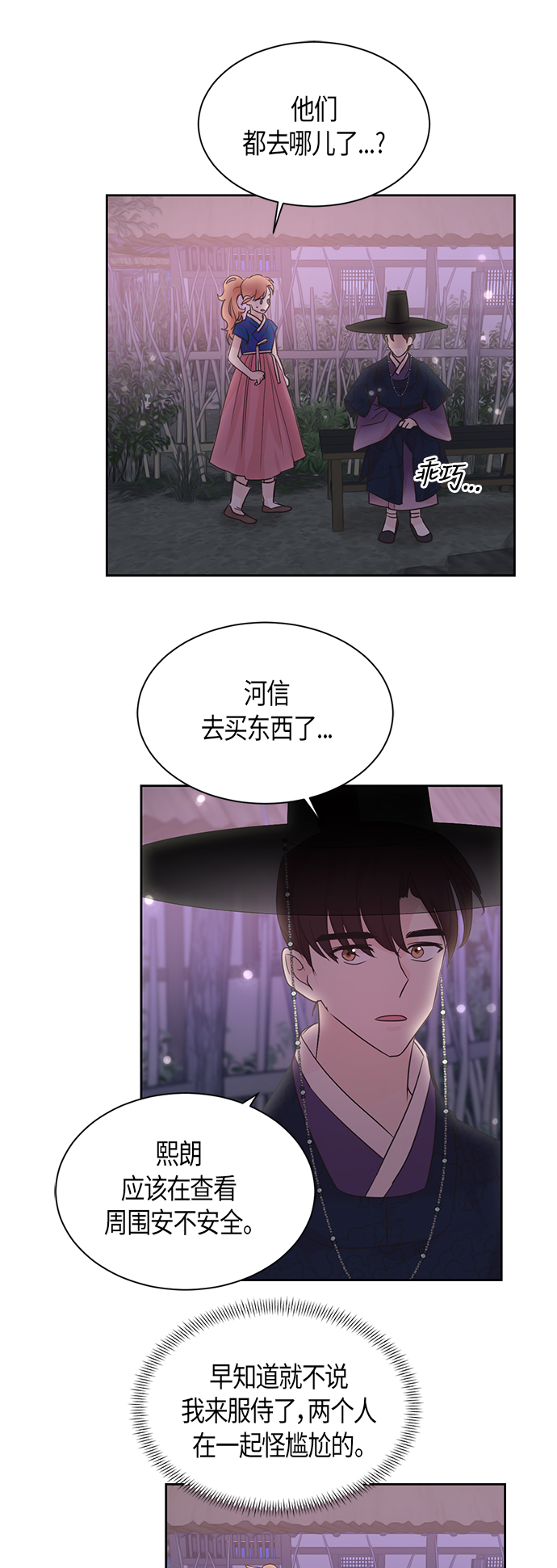 第45话19