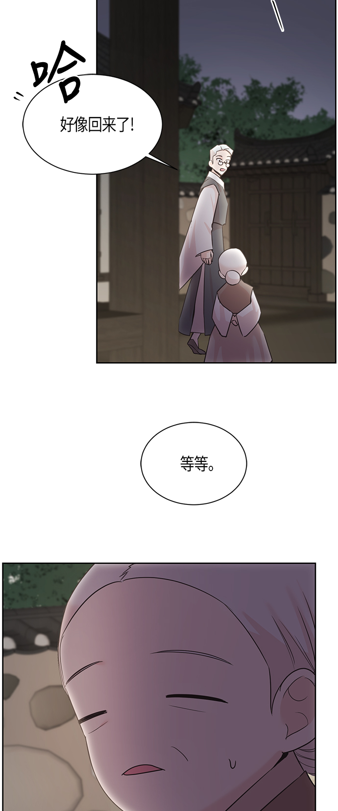 第12话16
