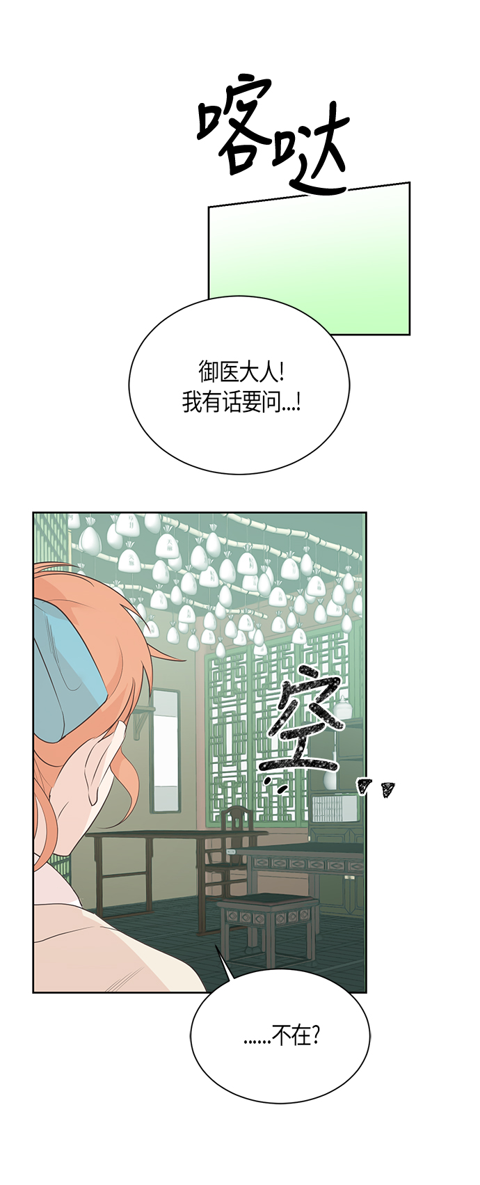 第58话21