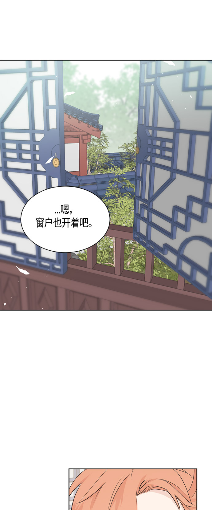 第38话19
