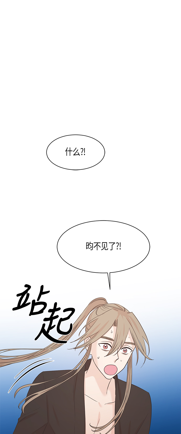第12话0