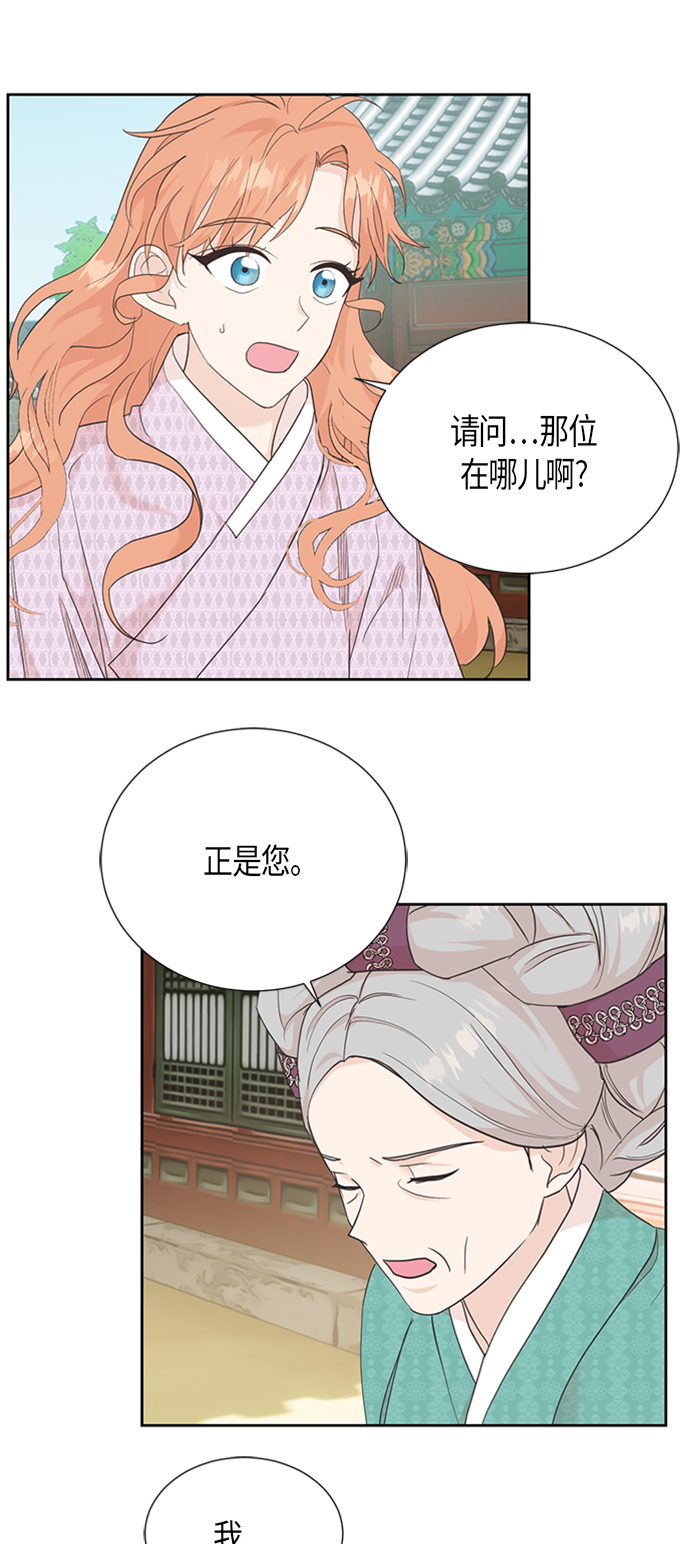 [第二季] 第5话38