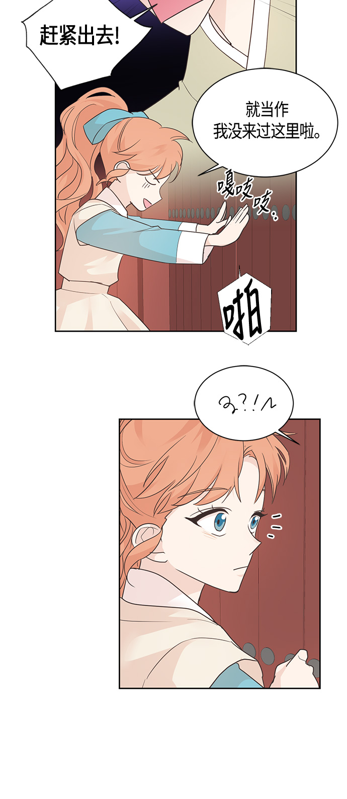 第39话14