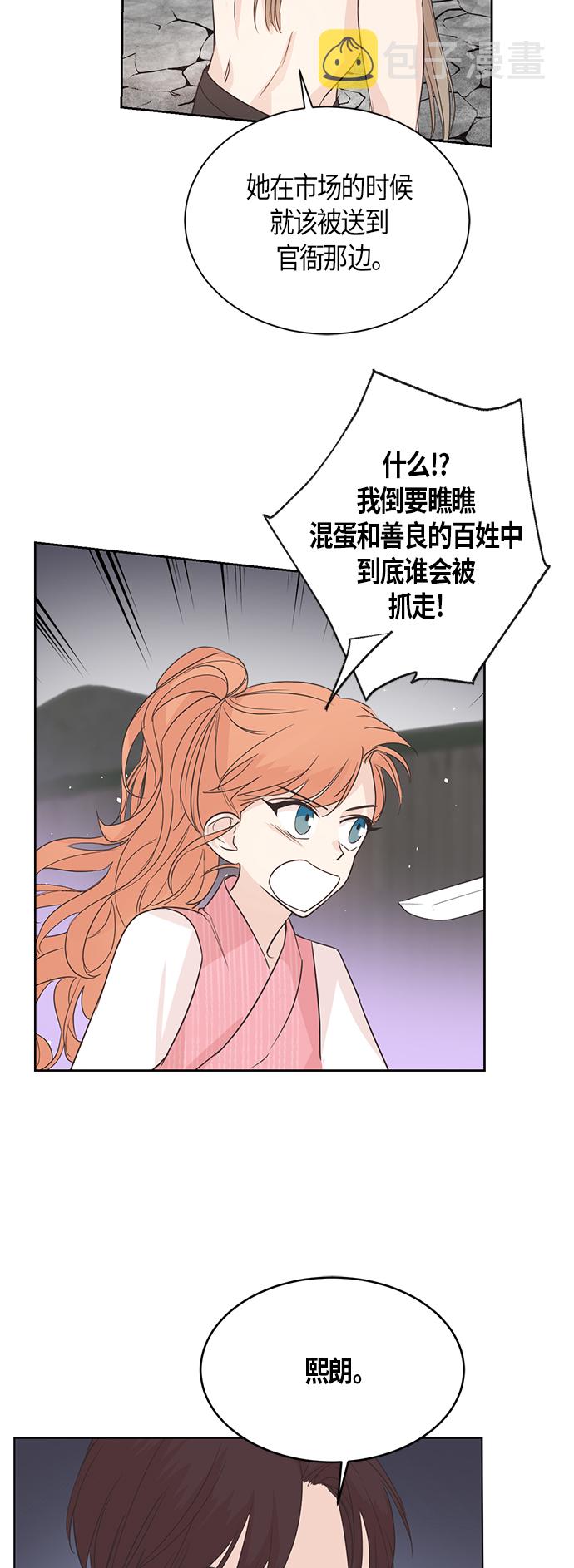 第3话18