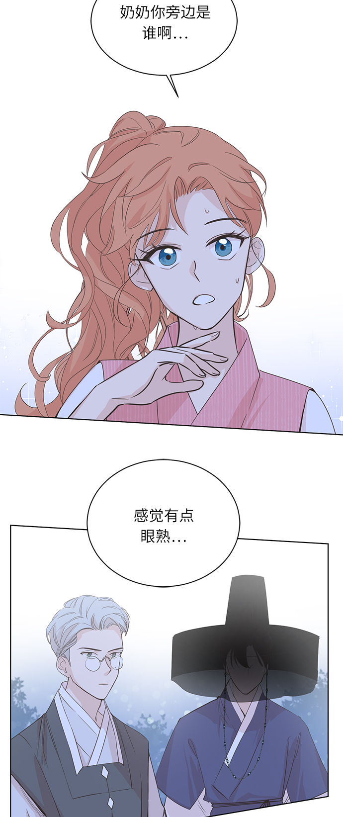 第2话3