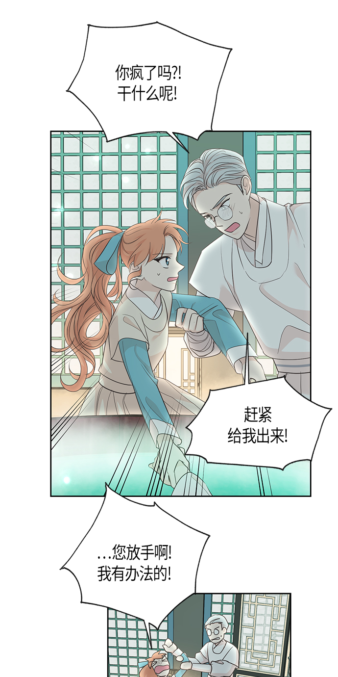 第55话28