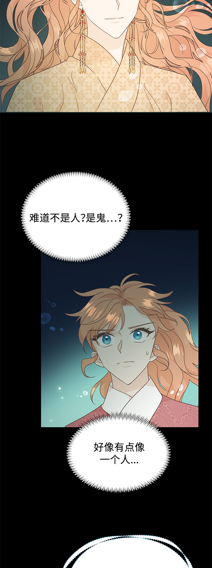 [第二季] 第58话17