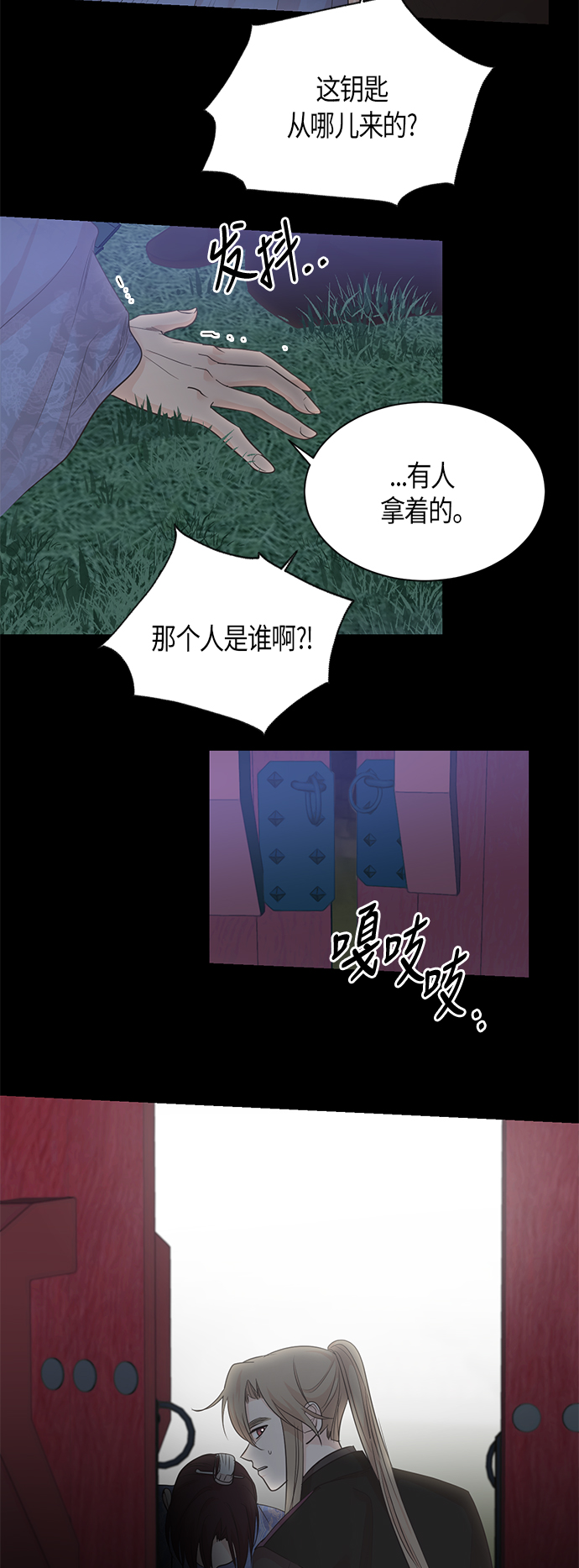 第56话43
